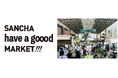 ”家庭でできるエコアクション”を美味しく・楽しく知る体験型マーケットイベント「SANCHA HAVE A GOOOD MARKET!!!」開催決定!