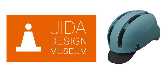 ※「JIDAデザインミュージアムセレクション」 「美しく豊かな生活を目指して」をテーマに、インダストリアルデザインが社会に寄与する質の高い製品を選定し表彰すると共に、その製品を収集保管して次世代に伝え、教育、産業、生活へ文化的貢献を行うことを目的とするもの