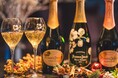 【ペリエ ジュエ×bar hotel箱根香山】クリスマスディナーコース 12月20日から3日間限定で提供決定