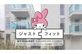 シマダアセットパートナーズ株式会社 一般社団法人不動産クラウドファンディング協会入会のお知らせ