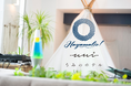 【葉山うみのホテル】10月19日、音楽イベント umi conexión “Hayamatic!” 2025開催