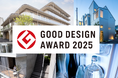 グッドデザイン賞 12年連続 累計31作品 受賞!