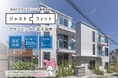 『ジャストフィット逗子海岸』が元本毀損なく満期償還