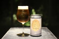 【泊まれるバー】bar hotel 箱根香山×強羅ブルワリーが初の共同開発　クラフトビール「ハコネカザン サマーピルスナー2026」が7月17日(金)より数量限定で登場！