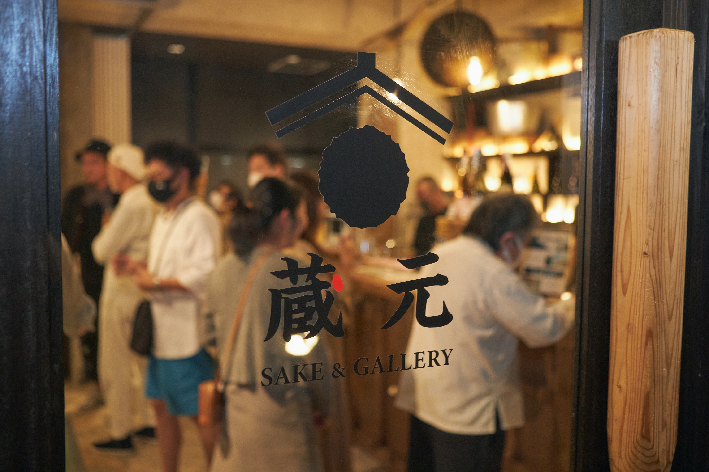 【蔵元SAKE＆GALLERY】5月15日(月)石垣島のSAKE BARで垂見