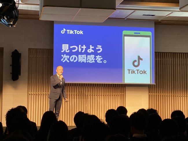 TikTok Ads Japan, Head of TikTok Ads Japan 西田 真樹