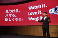 TikTok for Businessがグローバルポジショニング「Watch it. Love it. Want it.（見つける。ハマる。欲しくなる。）」を発表