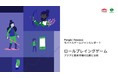 PangleとNewzoo、世界のモバイルRPG市場を分析、収益拡大につながる最新レポート「ロールプレイングゲーム アジアと欧米市場の比較と分析」を公開