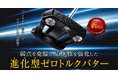 ゼロトルクパターの“課題“を解決する新星「ZT-STELLA」登場。話題の新構造を、一般ゴルファーが自然に使えるパターへ