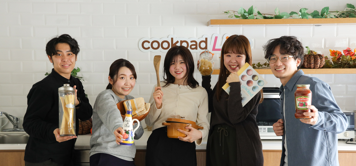 有名人に会えるlive配信カフェ Cookpadlive Cafe が東京出店 Campfireにてクラウドファン ディングを開始 Cookpadtv株式会社のプレスリリース