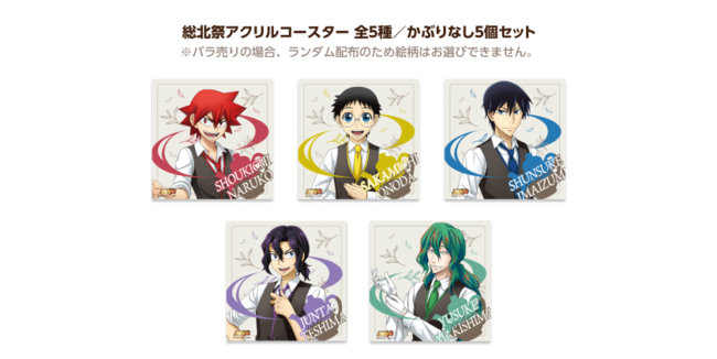 アニメで料理を楽しみにするプロジェクト Anicook にて 弱虫ペダル とのコラボ企画を開催 Cookpadtv株式会社のプレスリリース