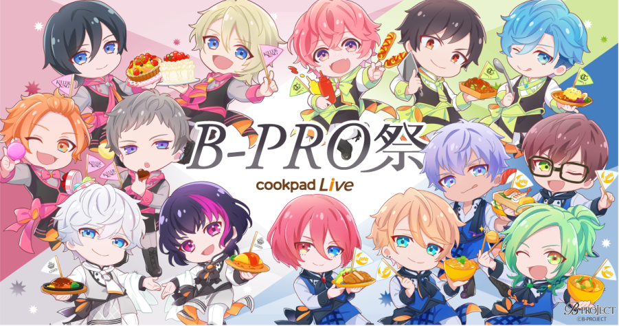 B-PROJECT Bプロ アニメ