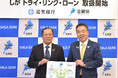 環境3要素をKPIに設定する国内初のESGファイナンスを開始