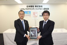 四季の恵み 自然湧水 静岡 500ml 24本セット ミネラルウォーター
