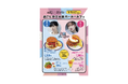 京まふ2024「おこしやす大使バーガーカフェ」 &「京まふカフェスタンド」開催決定!