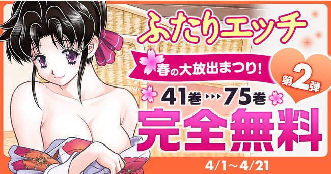 (C)克・亜樹／白泉社