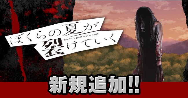 原作：宮月新 作画：佐藤健太郎、衝撃のタッグが描く最恐サスペンス