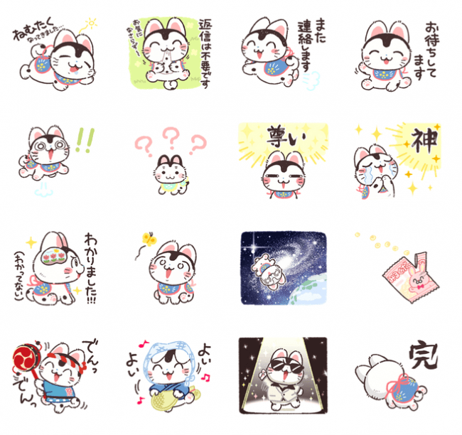 ©松山恵／白泉社