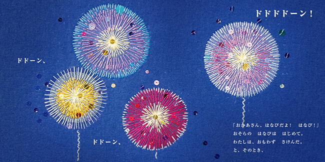 (C)MICAO/白泉社 (C)MICAO/白泉社