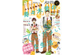 フジテレビ月9にて「嘘解きレトリック」テレビドラマ化！「寿々木君のていねいな生活」が表紙＆巻頭カラーで登場！『メロディ』10月号8月28日発売！