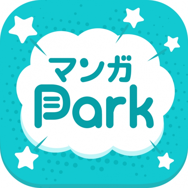 ©マンガPark／白泉社