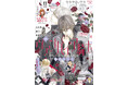 「ヴァンパイア騎士memories」が表紙で登場!『LaLaDX』11月号10月4日(金)発売!