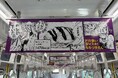 『ドカ食いダイスキ!もちづきさん』京王井の頭線車内ジャックの掲出写真が到着!