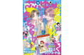HC最新11巻同日発売!TVアニメ鋭意制作中の「多聞くん今どっち!?」が表紙に登場! 『花とゆめ』14号6月20日(金)発売!