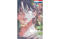 著者累計1500万部突破! ミユキ蜜蜂2作品同日発売記念!江ノ島電鉄鎌倉駅にフラッグをジャックで掲出中!