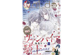 遂に完結!!「ヴァンパイア騎士memories」が表紙&巻頭カラーで登場!『LaLaDX』9月号8月5日(火)発売!