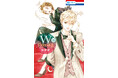 大ヒット逆転カップルストーリー「WジュリエットⅡ」(絵夢羅)最新16巻、8/20発売!