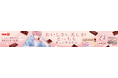160万部突破！『多聞くん今どっち！？』の多聞くんが明治「カカオボーテ」の新宿駅広告に大抜擢！