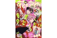 HC15巻大好評発売中！「多聞くん今どっち!?」が表紙の『花とゆめ』9号 4月3日（金）発売！
