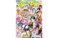 創刊52周年記念！オールスターヒーローが表紙で大集合！ふろくには「ハクヨナアクリルスタンド」がついてくる！『花とゆめ』10・11合併号 4月20日（月）発売！