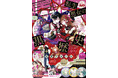 「夏目友人帳」ランダム缶バッチが豪華ふろくでついてくる！「転生悪女の黒歴史」が表紙の『LaLa』6月号が4月23日（木）発売！