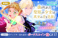 コイン配布の新連載記念キャンペーンも！ KONAMI が送る『PROJECT ZIRCON』待望のコミカライズ！ 「虐げられた聖眼の少女は真実の愛を見抜く」 5/14～「マンガPark」で連載開始！