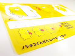 「ノラネコぐんだんニャーニャーセット」　(C)工藤ノリコ／白泉社