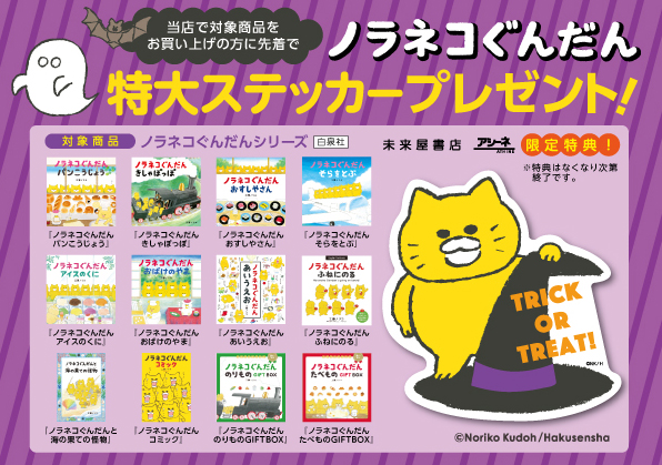 A5サイズ店頭POP
