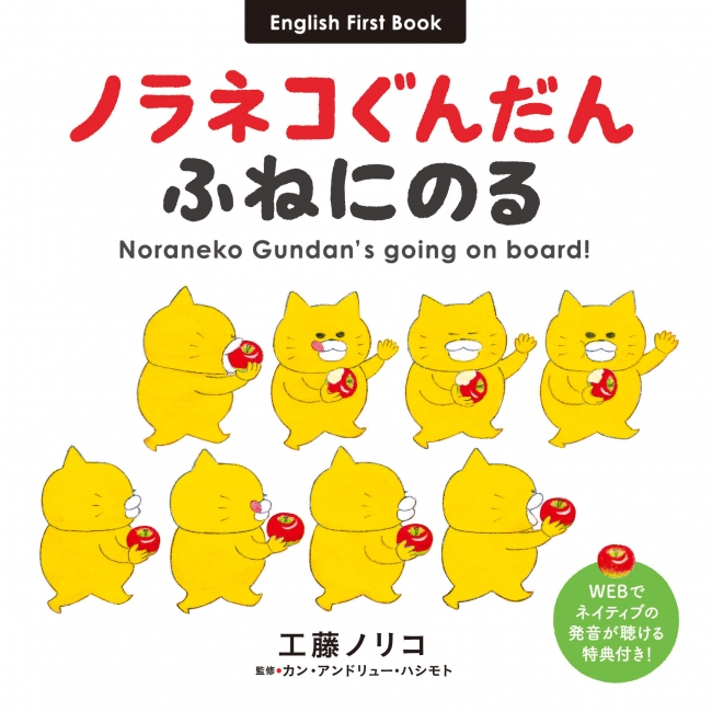 (C)工藤ノリコ／白泉社