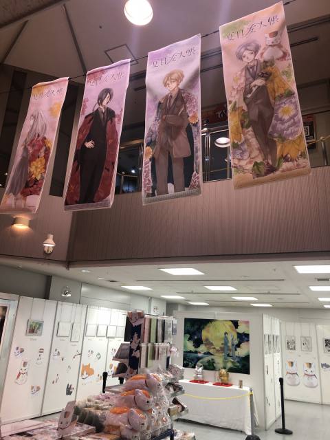 夏目友人帳』緑川ゆき複製原画展＆復刻・ニャンコ先生を探せ！」７月10