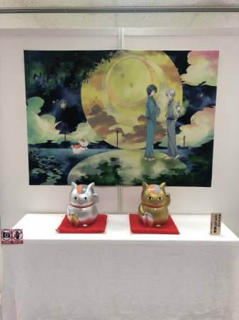 夏目友人帳』緑川ゆき複製原画展＆復刻・ニャンコ先生を探せ！」７月10