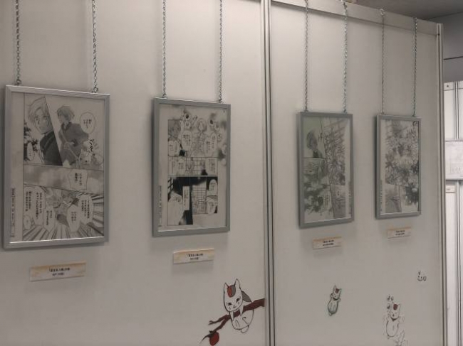 夏目友人帳 緑川ゆき複製原画展 復刻 ニャンコ先生を探せ ７月10日 金 よりアニメイト 池袋テンポラリーストアにてスタート 株式会社白泉社のプレスリリース