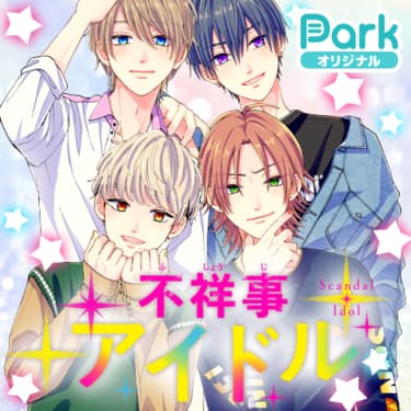 マンガpark オリジナル作品限定 読書チャレンジキャンペーン実施 読んだらもれなくボーナスコインをプレゼント Cnet Japan