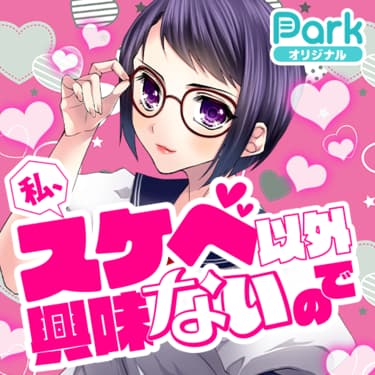 ©井手美貴／白泉社