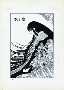 パタリロ 100巻達成記念 魔夜峰央原画展 9月21日より北九州市漫画ミュージアム 企画展示室で開催 株式会社白泉社のプレスリリース