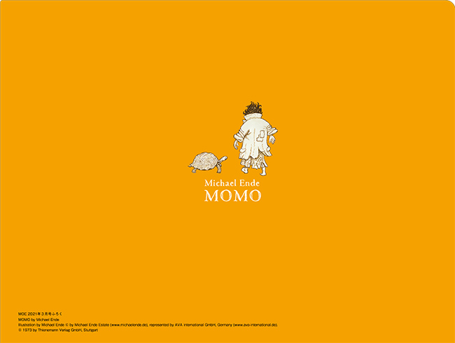 MOE2021年3月号特別ふろく『モモ　MOMO』クリアファイル ［裏面］