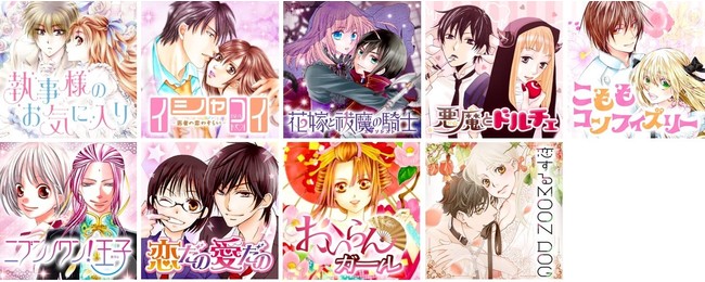 チョコより甘 い恋に満たされる ラブコメ特集 ２月１０日 水 からマンガparkで２２作品３７９話 イッキに無料 株式会社白泉社のプレスリリース