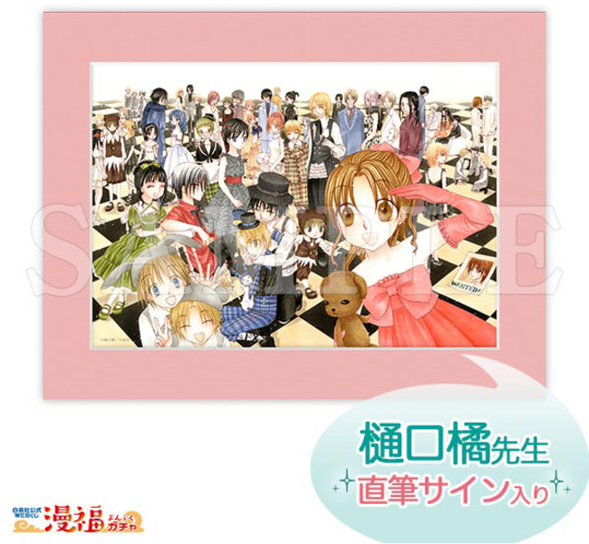 爆売り！】 学園アリス 漫福ガチャ A賞高精細複製原画 卒業 - コミック