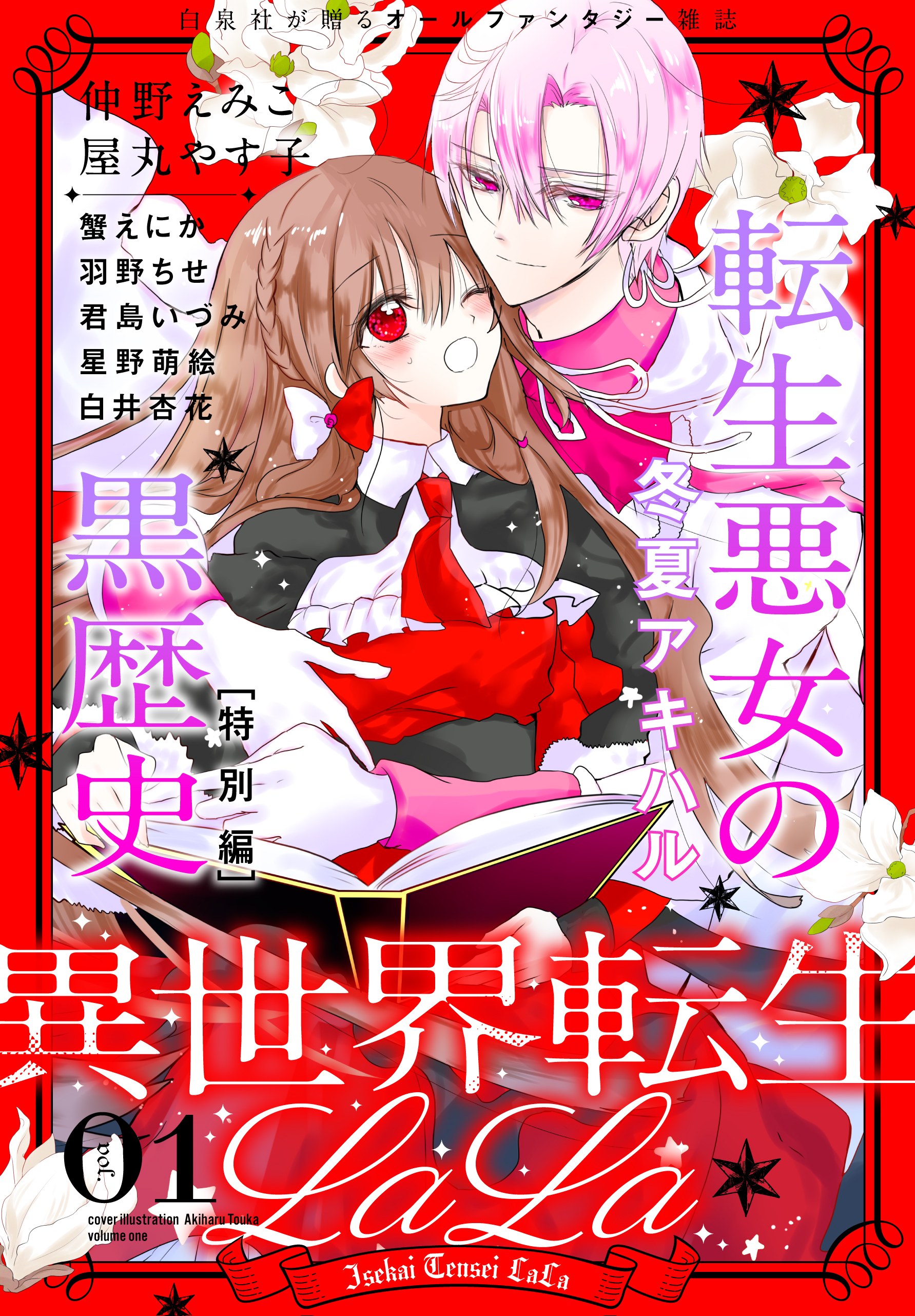 杏萌様専用ページ 2qUT8biKaj