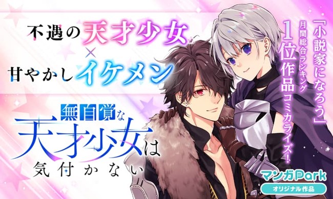 祝 ヤングアニマル創刊30周年 ベルセルク 3月のライオン など名作 最新作がマンガparkで無料話増量 ヤングアニマル30祭 大盛り特濃感謝祭 開催 株式会社白泉社のプレスリリース